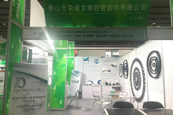 Rong Sheng Long Rubber Seals-News About Congratulations On The Success Of The Companys Participation